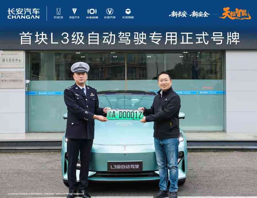小智一周要闻 | 美国暂缓对华芯片新关税；何小鹏：今年L4会真正到来