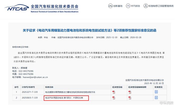 智穹界佑迈疾配网