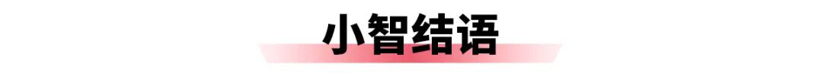 展望2026年，车市将会发生哪些变化？