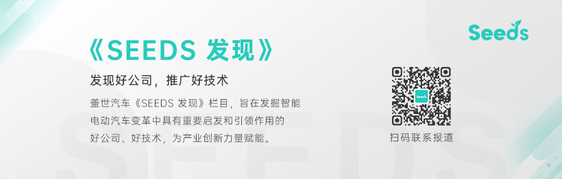 Seeds | 智元参投，智身科技完成数亿元连续融资
