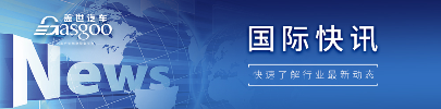 【国际快讯】特斯拉全球销量连续第二年下滑；2025年全球纯电车销冠易主；挪威2025年纯电车市占率高达96%