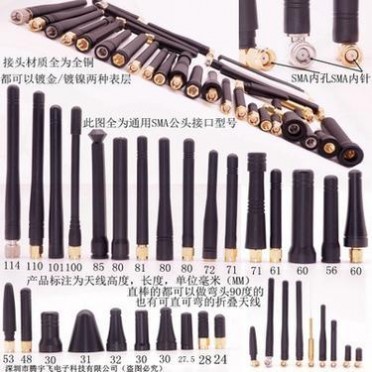 智穹界佑迈疾配网