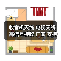收音机天线 电视天线 高信号接收 厂家 支持定制 金属配件
