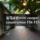 宝马迷你mini cooper countryman F56 F55**高位刹车灯装饰贴纸