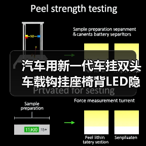 汽车用新一代车挂双头车载钩挂座椅背LED隐藏式后座位带灯