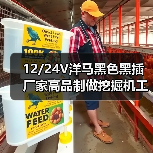 12/24V洋马黑色黑插厂家高品制做挖掘机工程改装车外置输油电子泵
