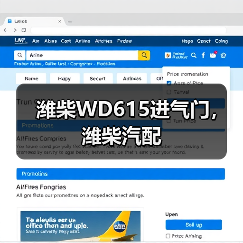 潍柴WD615进气门,潍柴汽配 潍柴WD615进气门,潍柴汽配