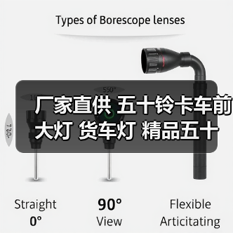 厂家直供 五十铃卡车前大灯 货车灯 精品五十铃汽车前照灯 汽配件