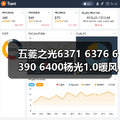 五菱之光6371 6376 6390 6400杨光1.0暖风机水阀开关冷热控制