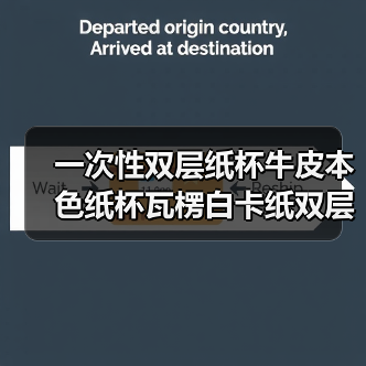 一次性双层纸杯牛皮本色纸杯瓦楞白卡纸双层纸杯外卖打包纸杯定制