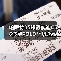 帕萨特B5领驭奥迪C5A6波罗POLO**朗逸晶锐明锐 油箱锁 油箱内盖
