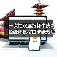 一次性双层纸杯牛皮本色纸杯瓦楞白卡纸双层纸杯外卖打包纸杯定制