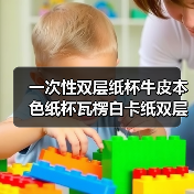 一次性双层纸杯牛皮本色纸杯瓦楞白卡纸双层纸杯外卖打包纸杯定制