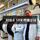 欧乐B 50米微蜡牙线