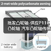 批发凸轮轴-供应P11C凸轮轴 汽车凸轮轴传感器 汽车配件拆件
