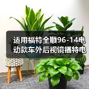 适用福特全顺96-14电动款车外后视镜福特电动倒车镜后视镜4643117