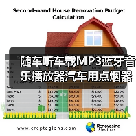随车听车载MP3蓝牙音乐播放器汽车用点烟器充电FM发射器U盘式小型