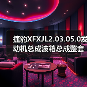 捷豹XFXJL2.03.05.0发动机总成波箱总成整套原装拆车件