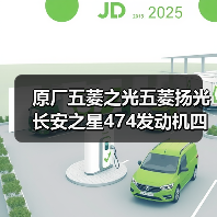 原厂五菱之光五菱扬光长安之星474发动机四配套活塞环活塞缸套