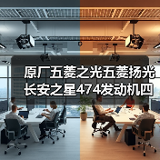 原厂五菱之光五菱扬光长安之星474发动机四配套活塞环活塞缸套