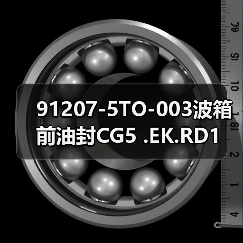 91207-5TO-003波箱前油封CG5 .EK.RD1