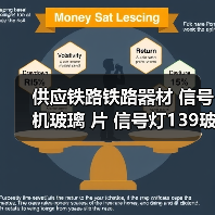供应铁路铁路器材 信号机玻璃 片 信号灯139玻璃片