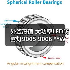 外贸热销 大功率LED防雾灯9005 9006 **W黄金光雾灯 汽车前雾灯 外贸热销 大功率LED防雾灯9005 9006 **W黄金光雾灯 汽车前雾灯