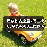 重庆长安之星2代二代16v星光4500二代欧诺CM8jl474发动机
