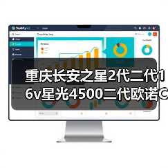 重庆长安之星2代二代16v星光4500二代欧诺CM8jl474发动机