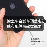 渣土车自卸车顶盖电动篷布配件两轮盘绳器