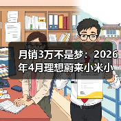 智穹界佑迈疾配网