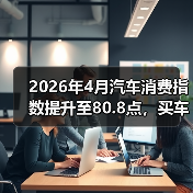 智穹界佑迈疾配网