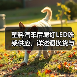 智穹界佑迈疾配网
