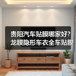 智穹界佑迈疾配网