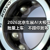 智穹界佑迈疾配网