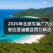 智穹界佑迈疾配网