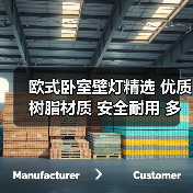 智穹界佑迈疾配网