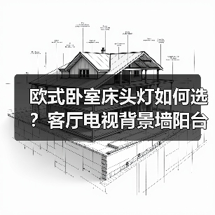智穹界佑迈疾配网