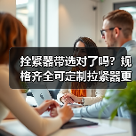 智穹界佑迈疾配网