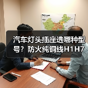 智穹界佑迈疾配网 智穹界佑迈疾配网