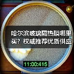 智穹界佑迈疾配网 智穹界佑迈疾配网