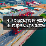 智穹界佑迈疾配网 智穹界佑迈疾配网