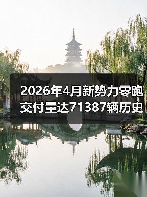 智穹界佑迈疾配网