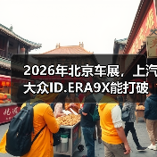 智穹界佑迈疾配网