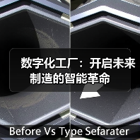 数字化工厂：开启未来制造的智能革命