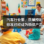 汽车行业里,质量控制标准已经成为确保产品安全、可靠、长久的核心基石。你是否曾经在市场上看到过某些车型频繁出现故障,甚至引发安全事故?这背后其实隐藏着质量把控的“ 汽车行业里,质量控制标准已经成为确保产品安全、可靠、长久的核心基石。你是否曾经在市场上看到过某些车型频繁出现故障,甚至引发安全事故?这背后其实隐藏着质量把控的“