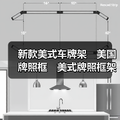 新款美式车牌架 美国牌照框 美式牌照框架 带罩牌照框 车牌架 新款美式车牌架 美国牌照框 美式牌照框架 带罩牌照框 车牌架