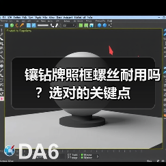 镶钻牌照框螺丝耐用吗?选对的关键点 镶钻牌照框螺丝耐用吗?选对的关键点