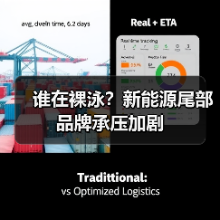 谁在裸泳?新能源尾部品牌承压加剧 谁在裸泳?新能源尾部品牌承压加剧
