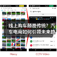 线上购车颠覆传统?汽车电商如何引领未来趋势 线上购车颠覆传统?汽车电商如何引领未来趋势